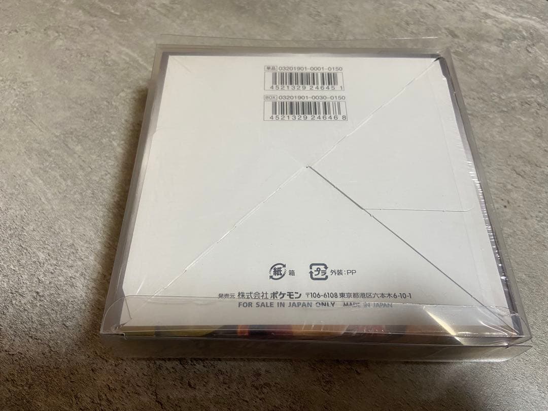 ポケモンカードゲーム ダブルブレイズ未開封BOX シュリンク付き