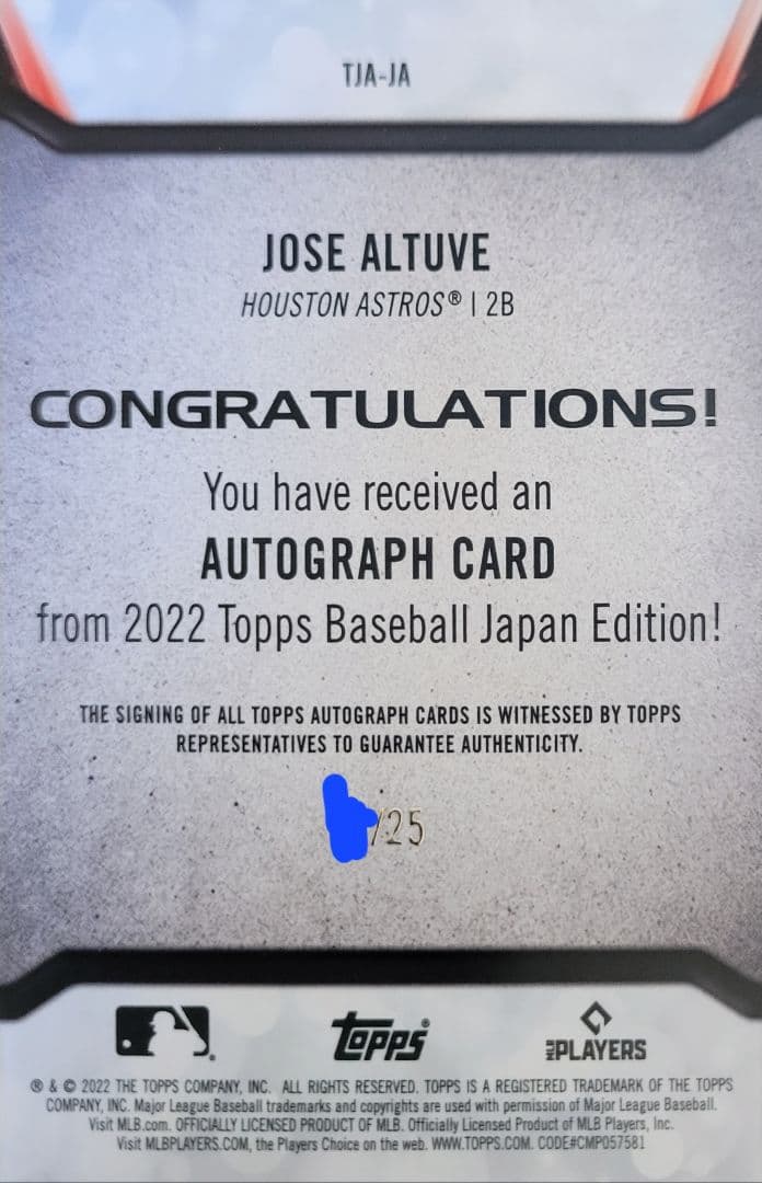 ホセアルトゥーベ　直筆サインカード