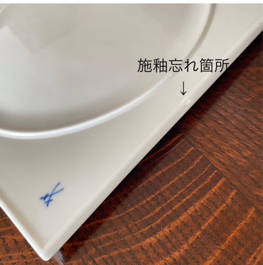 マイセン 白 陶板(プラーク) ホビーコレクション 25.5×21cm