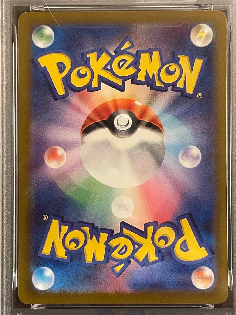 【PSA10 3連番】ポケモンカードゲームclassic リザードン 御三家