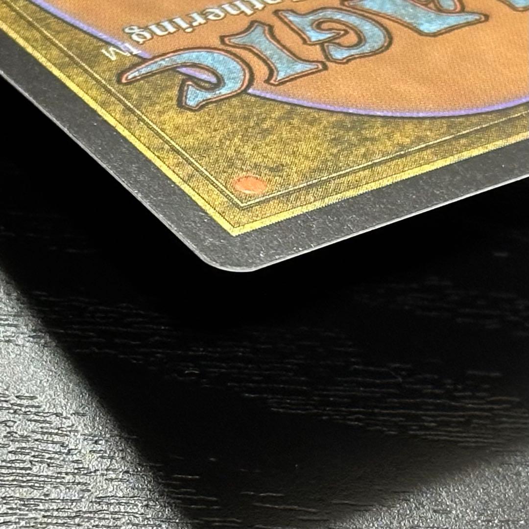 MTG 溢れかえる岸辺 EXP Foil