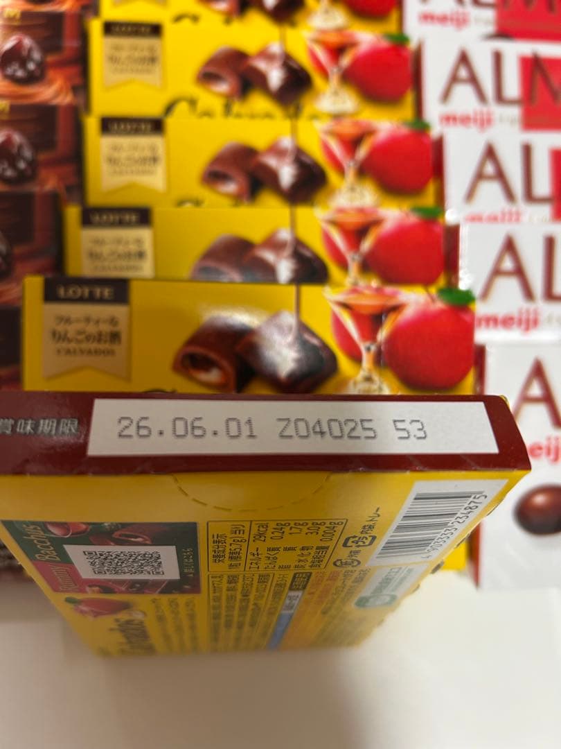 バレンタインチョコ詰め合わせ　カレドショコラ　マカダミア　アーモンド　など