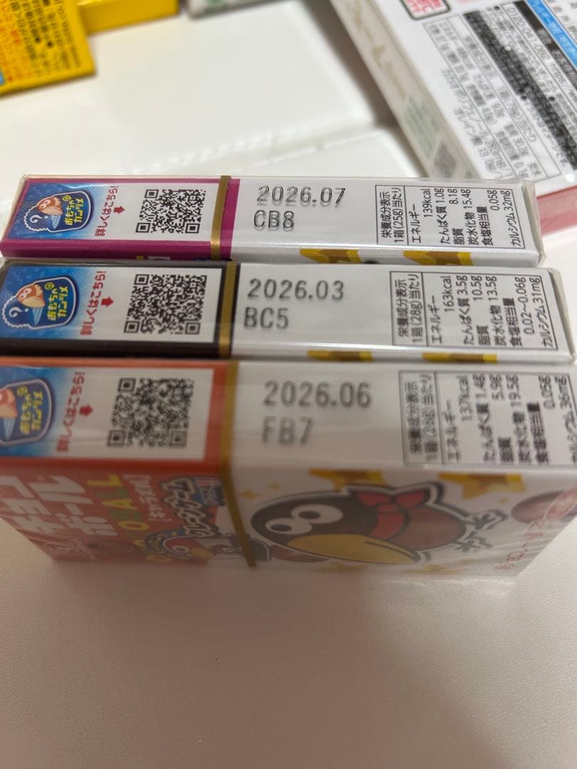 バレンタインチョコ詰め合わせ　カレドショコラ　マカダミア　アーモンド　など