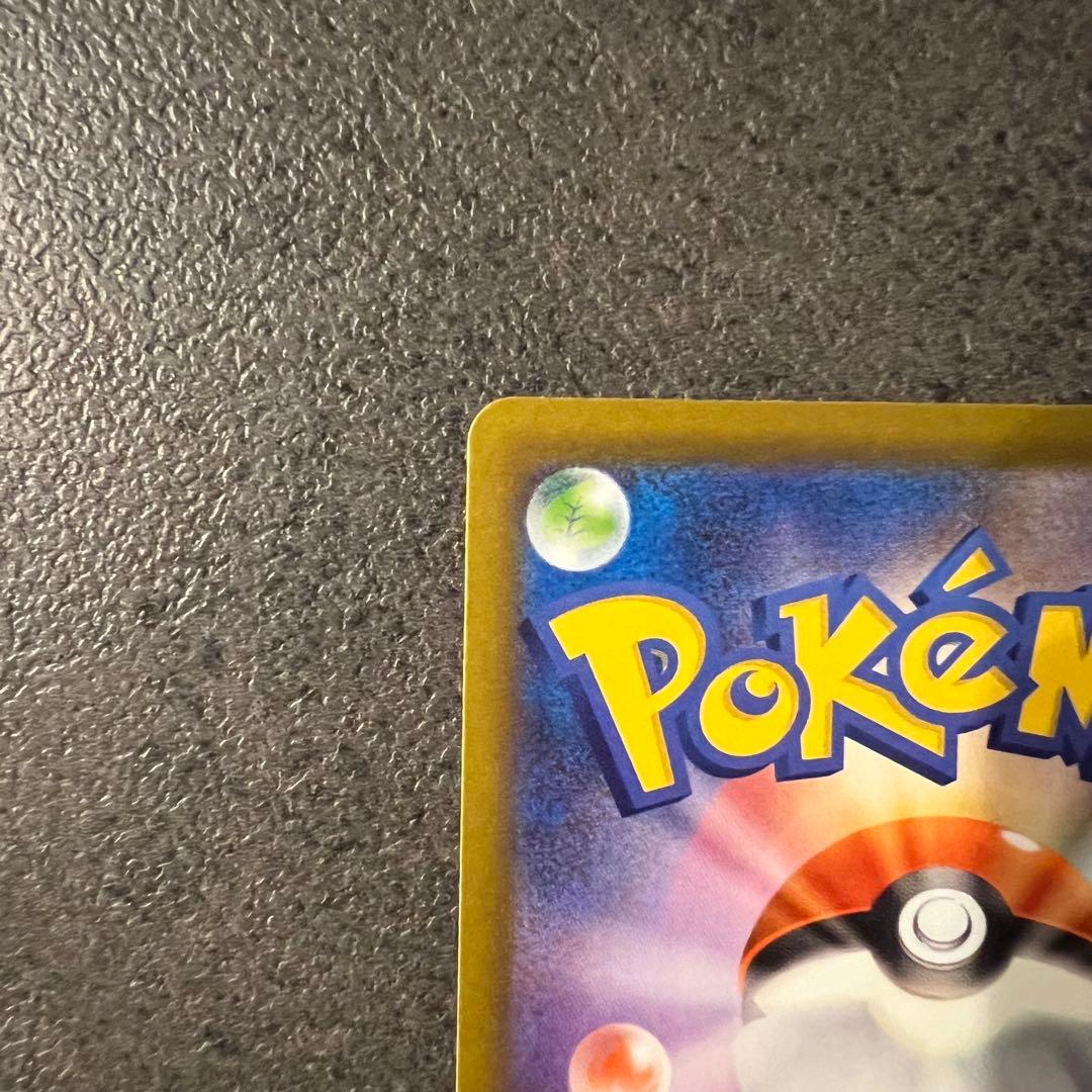 ポケモンカード MEGAドリームex メガゲンガーex sar