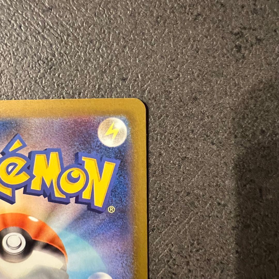 ポケモンカード MEGAドリームex メガゲンガーex sar