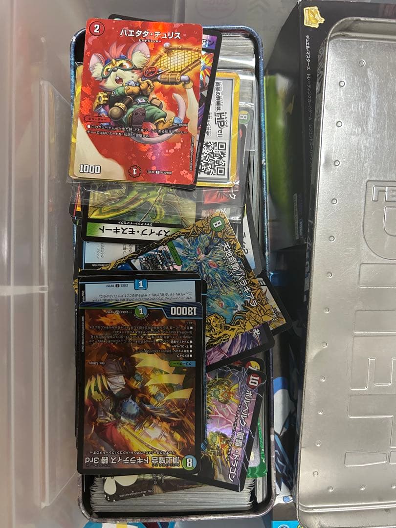 ポケモンカード、デュエルマスターズ引退品