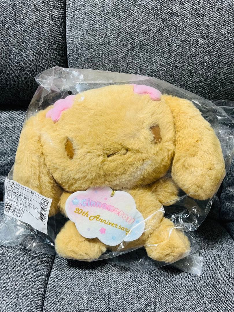 シナモロール20th モカ　等身大ぬいぐるみ