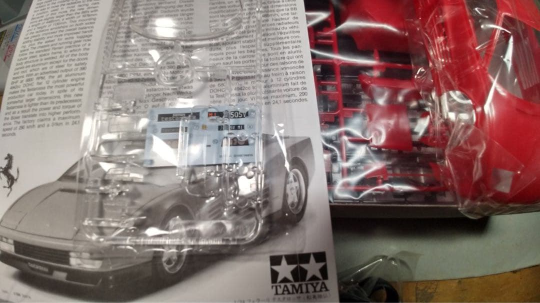 タミヤ　1/24 フェラーリ・テスタロッサ