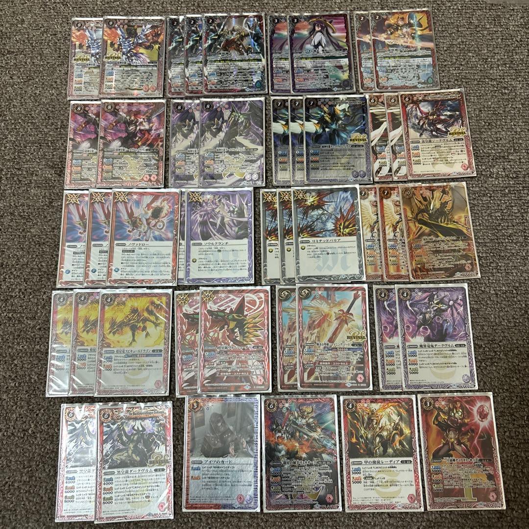 バトスピ 超星　デッキ