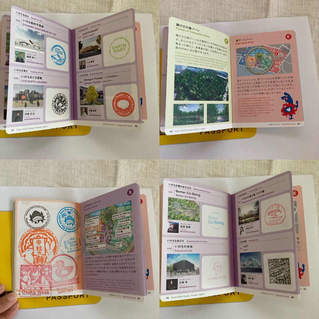 【300個以上押印済】万博 スタンプパスポート・会場内コンプリート