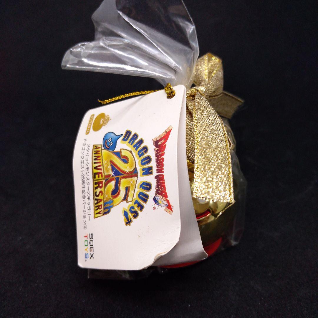 ドラゴンクエスト 25周年 メタリックモンスターズギャラリー　キングスライム