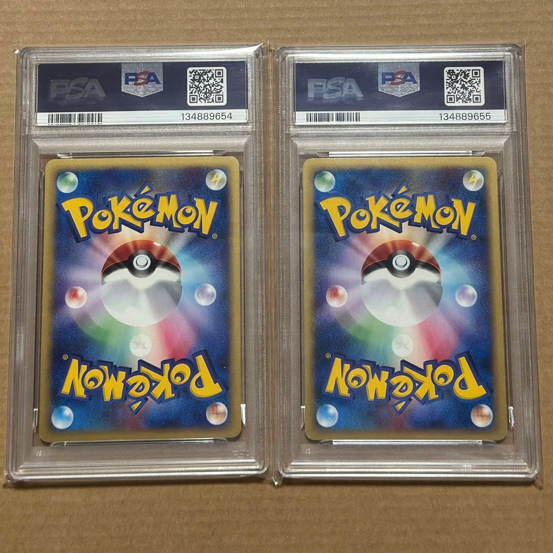 連番 psa8 psa6 水の都のラティアス 水の都のラティオス カードe