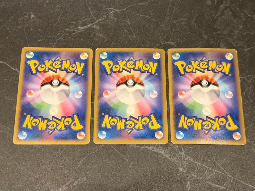 タイムセール　日本代表のピカチュウ　ピッチのピカチュウ　３枚セット