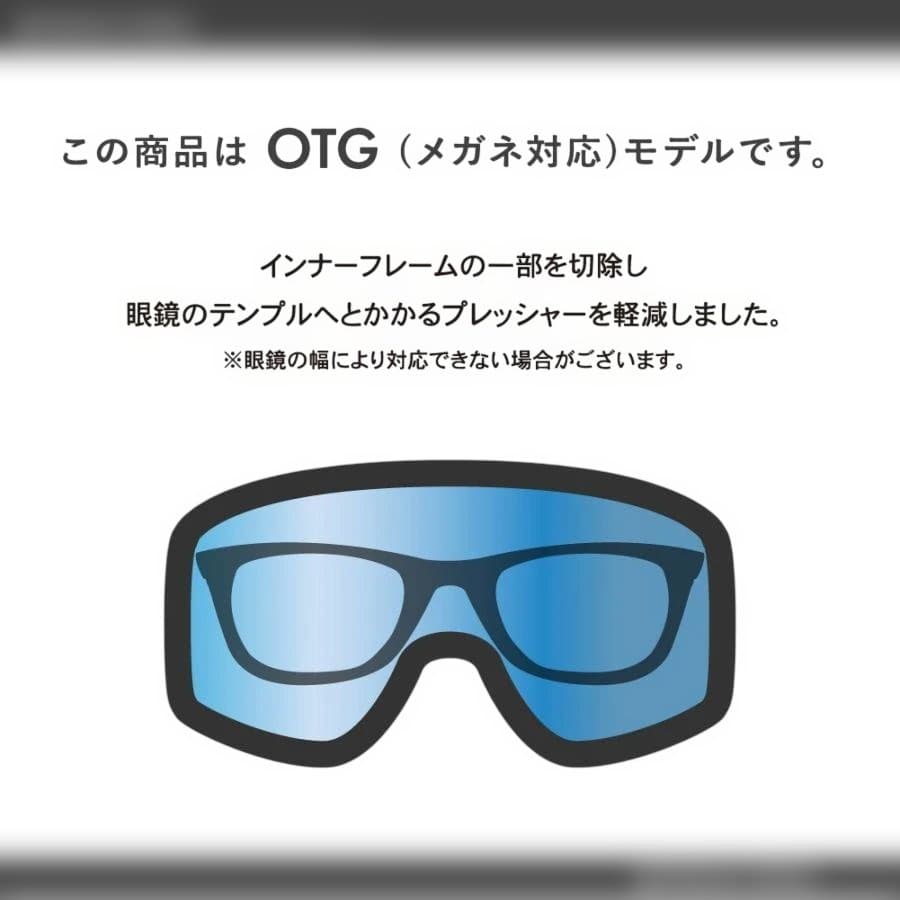 新品ドラゴンゴーグル RVX MAG OTG GOGGLES アジアンフィット