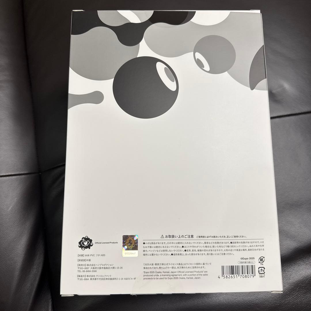 ミャクミャク　貯金箱　黒