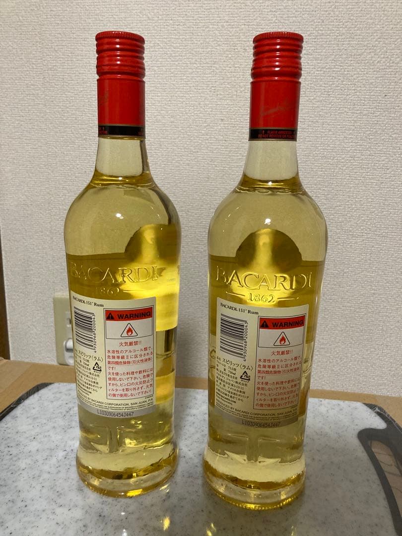 終売 バカルディ151° 750ml 2本セット