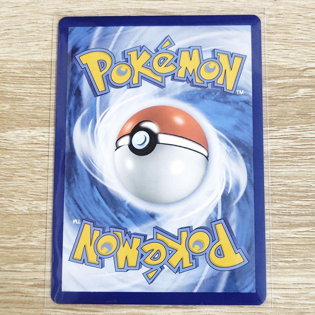 未開封　ゴッホピカチュウ　プロモカード　正規品