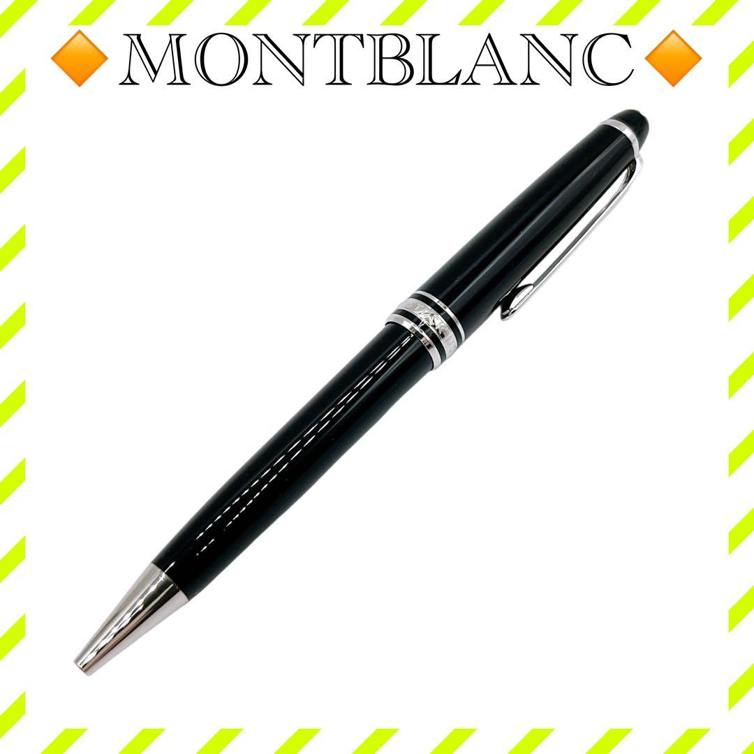 美品 モンブラン マイスターシュテュック ボールペン 黒 ブラック ユニセックス