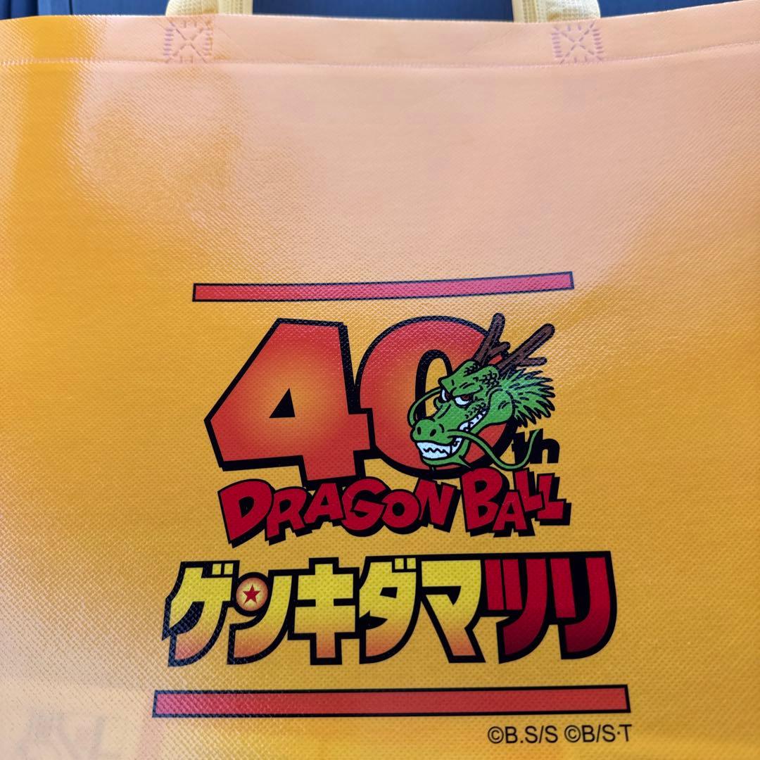 ドラゴンボールカードゲーム 40周年記念セット