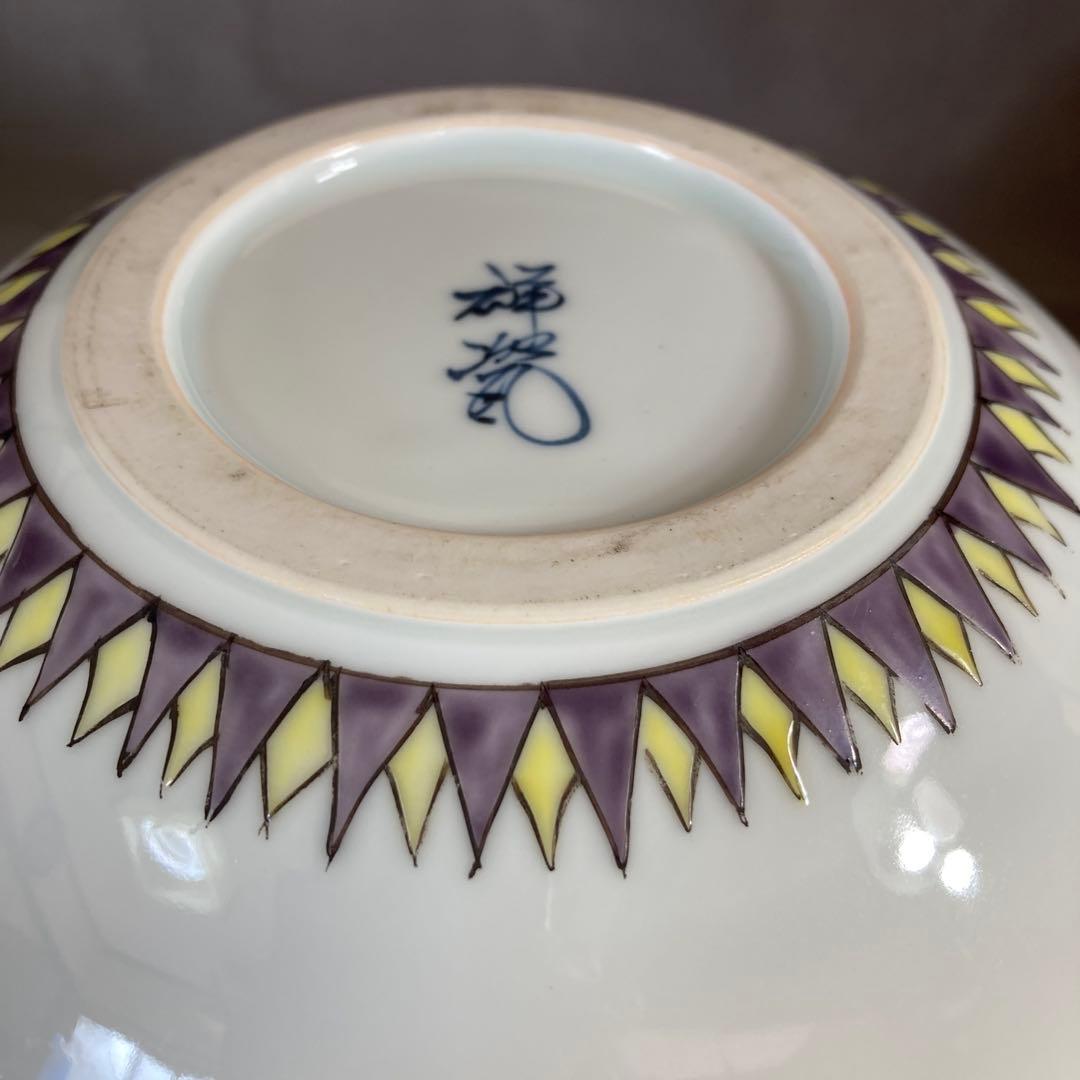 【小野祥瓷】日本の名窯　日本工芸会正会員　琥山窯　小野祥瓷作　色絵露草文　壷