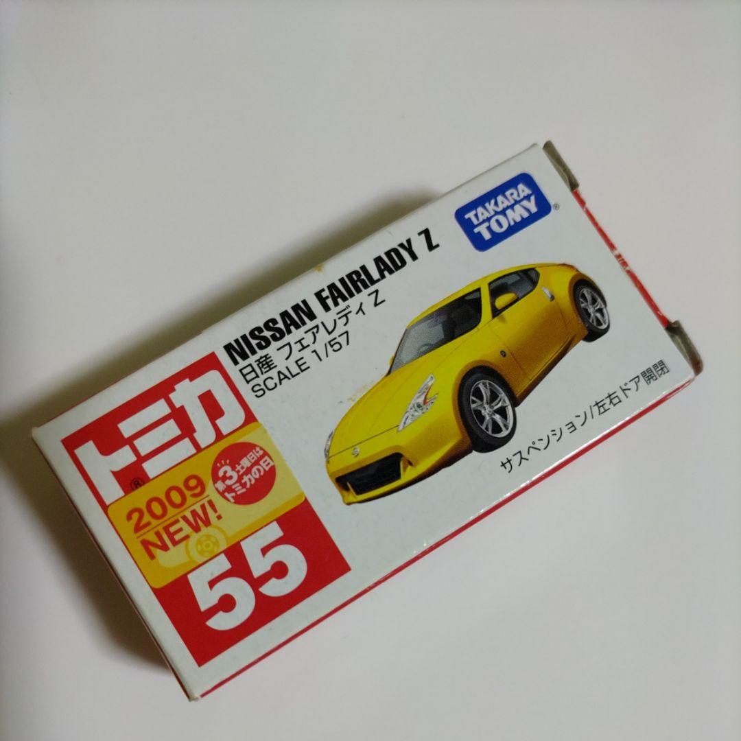 トミカ NISSAN FAIRLADY Z 2台