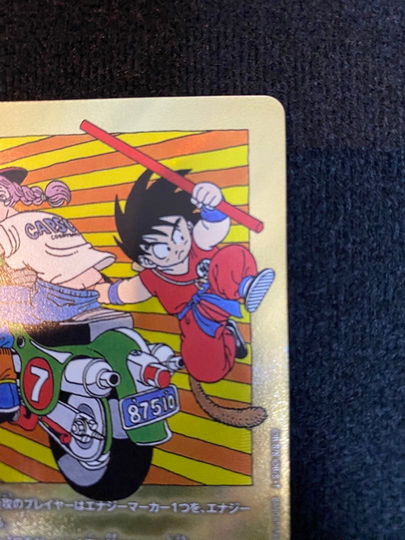 マンガブースター 02 エナジーマーカー E-70 金　パラレル 7巻