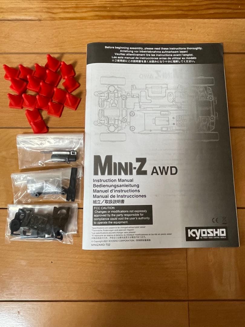 京商ミニッツ AWD セリカGT-Four