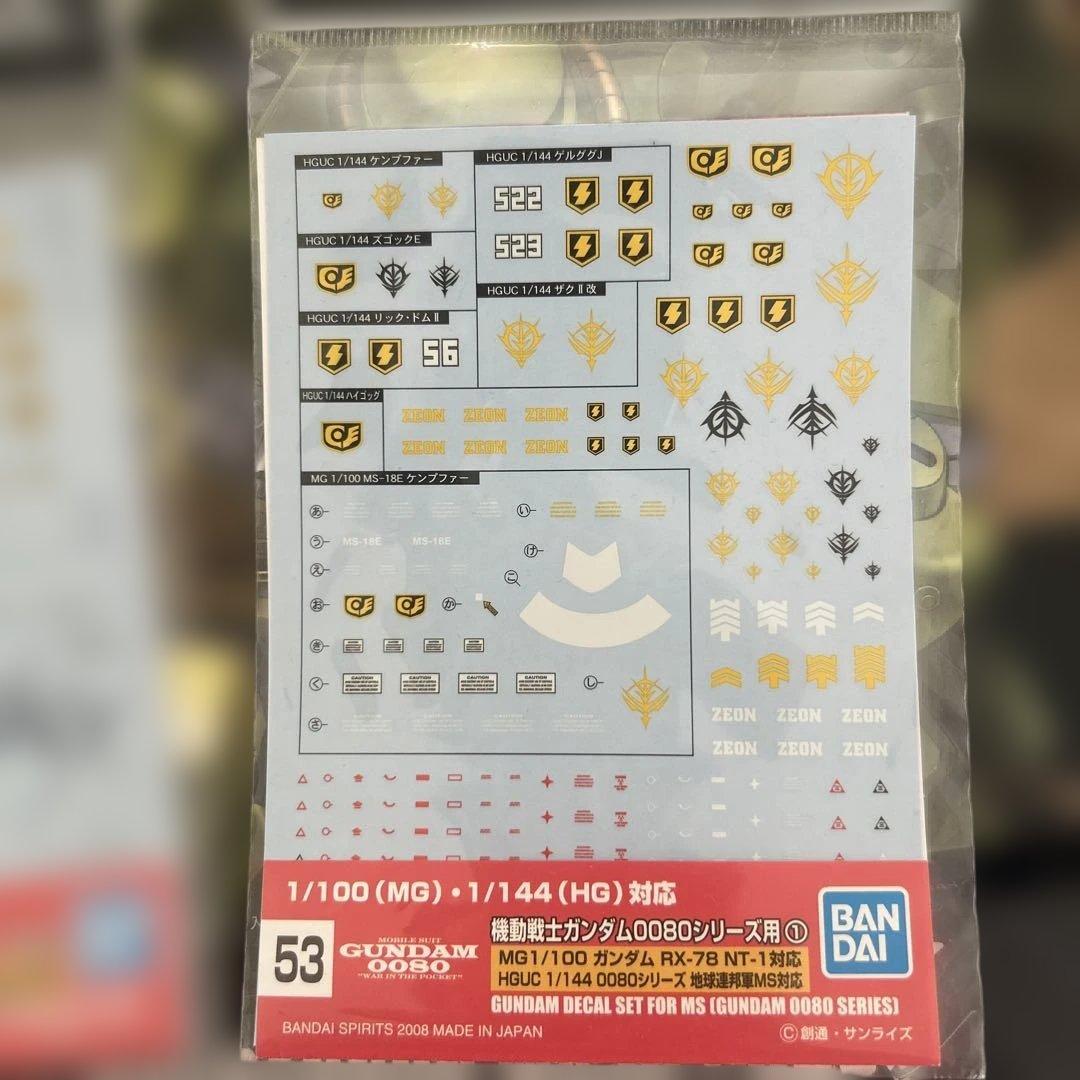 【ガンプラ】機動戦士ガンダムポケットの中の戦争HGシリーズセミコンプセットおまけ