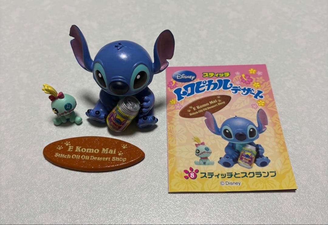 スティッチ トロピカルデザート 全8種セット☆