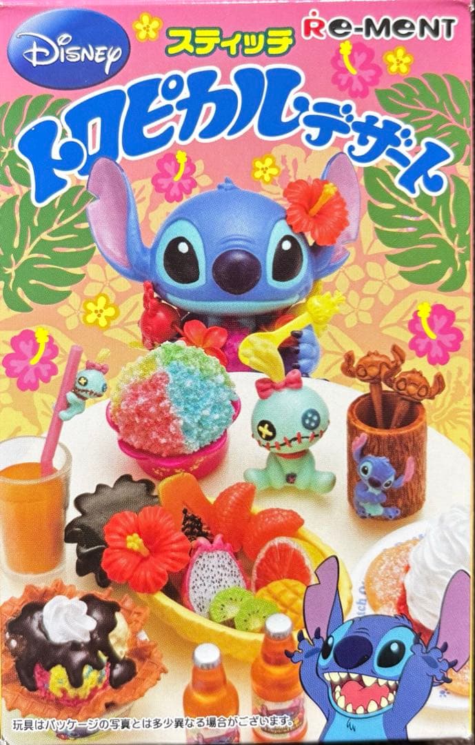 スティッチ トロピカルデザート 全8種セット☆