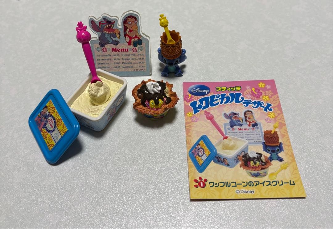 スティッチ トロピカルデザート 全8種セット☆
