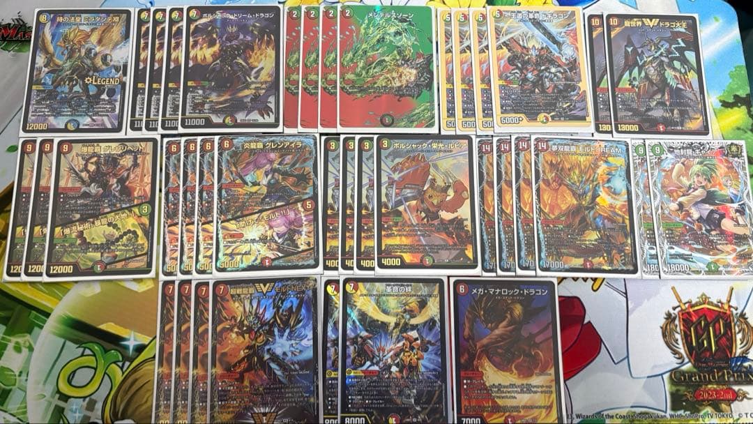 デュエマ デッキ 連ドラ モルネク 禁断