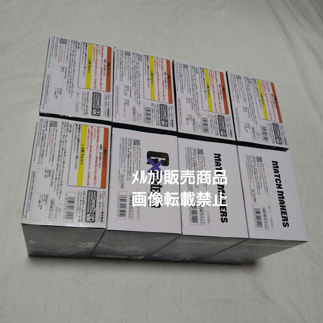 悟空 魔人ベジータ 悟飯 天津飯 ゴジータ ザーボン 16号 18号 フィギュア