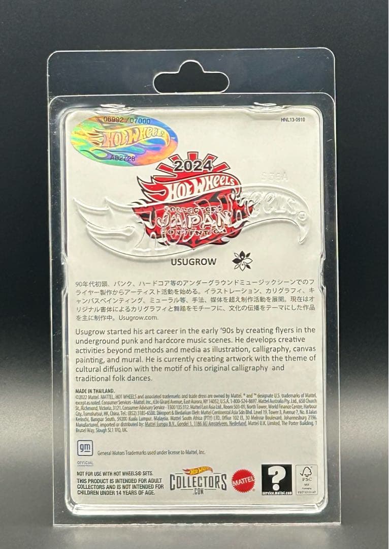 ホットウィール ジャパンコンベンション '83 CHEVY SILVERADO