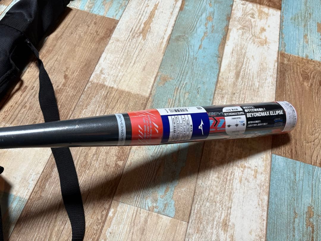 ミズノ☆新品ビヨンドELLIPSE（82㎝）大人（一般）用軟式新品ケース付き