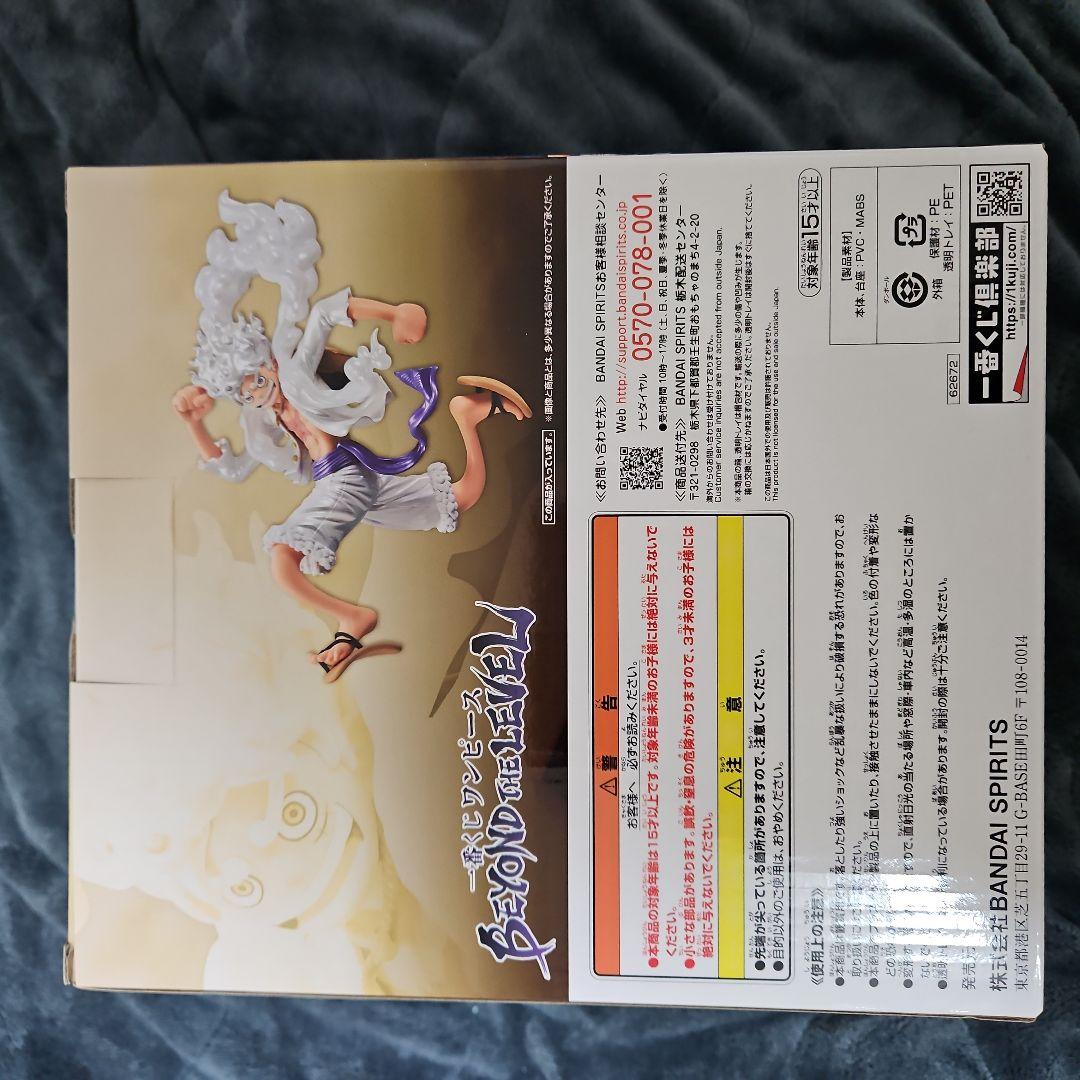 [未開封美品]★ワンピース ラストワン賞 ★モンキ -・D・ルフィ