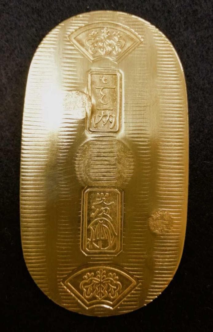 財宝❣❣　開運　貨幣　硬貨　・宝永小判　大判