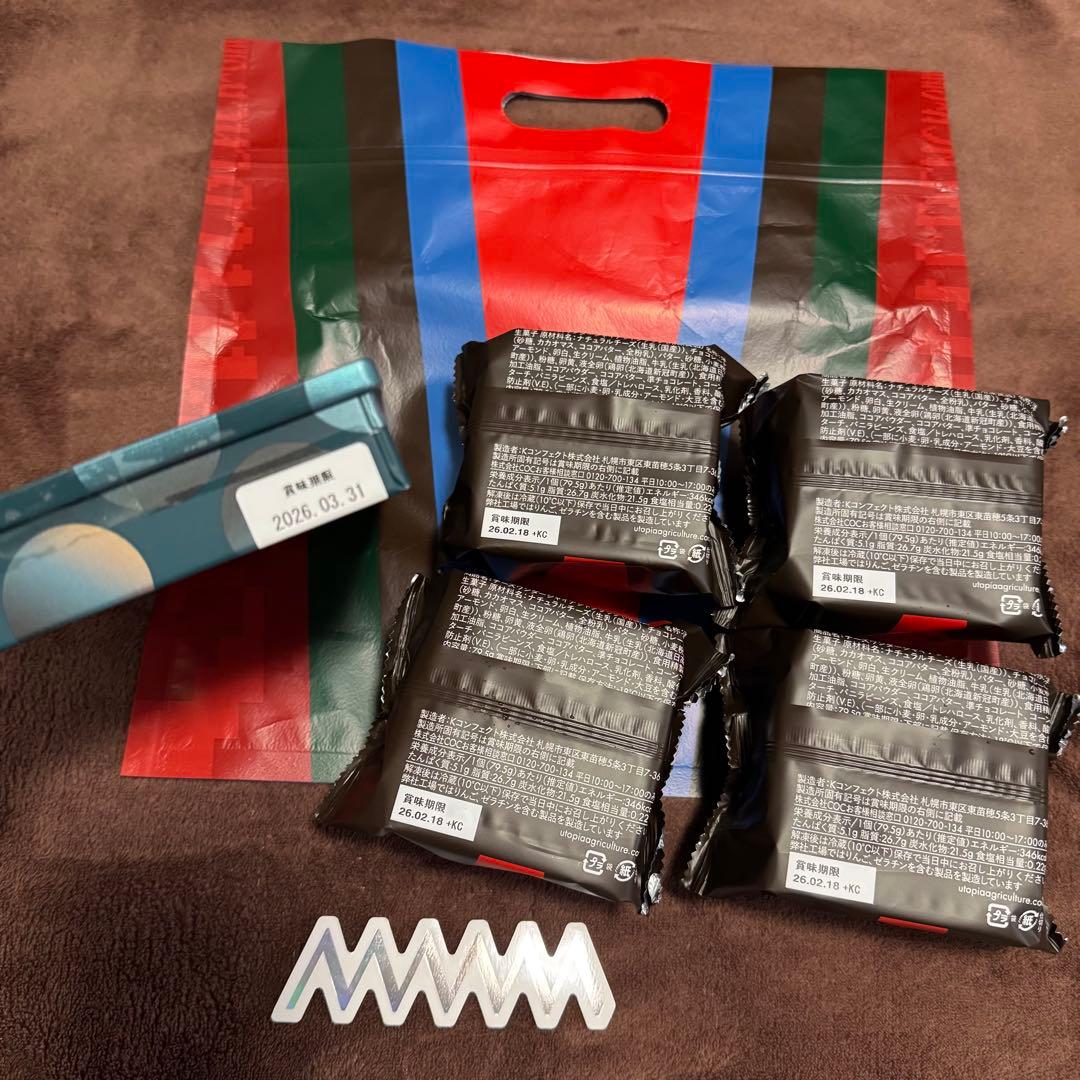 チーズワンダー　ジャイアントブラック　チーズサンドクッキー　セット売り