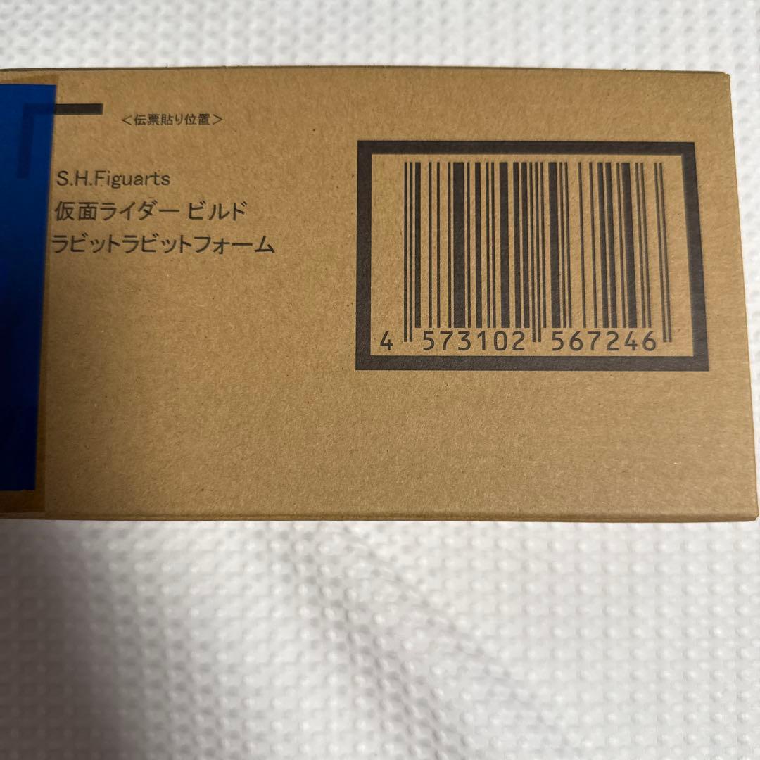 フィギュアーツ 仮面ライダービルド ラビットラビットフォーム