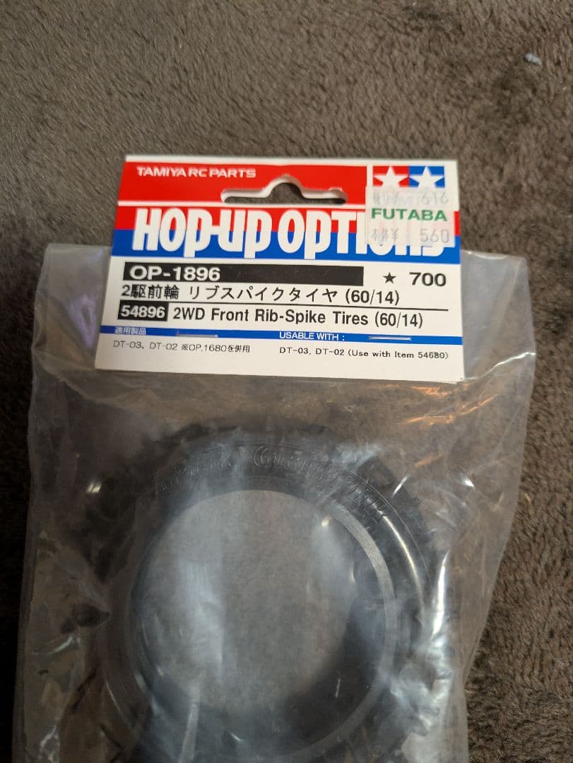 タミヤ　ノバフォックス　NOVA FOX ラジコンカー 本体と付属品