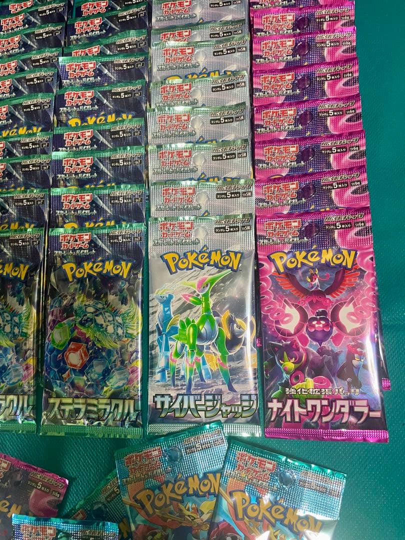 【超豪華】ポケモンカード 新品未開封パックセットまとめ売り③【すべて未サーチ】