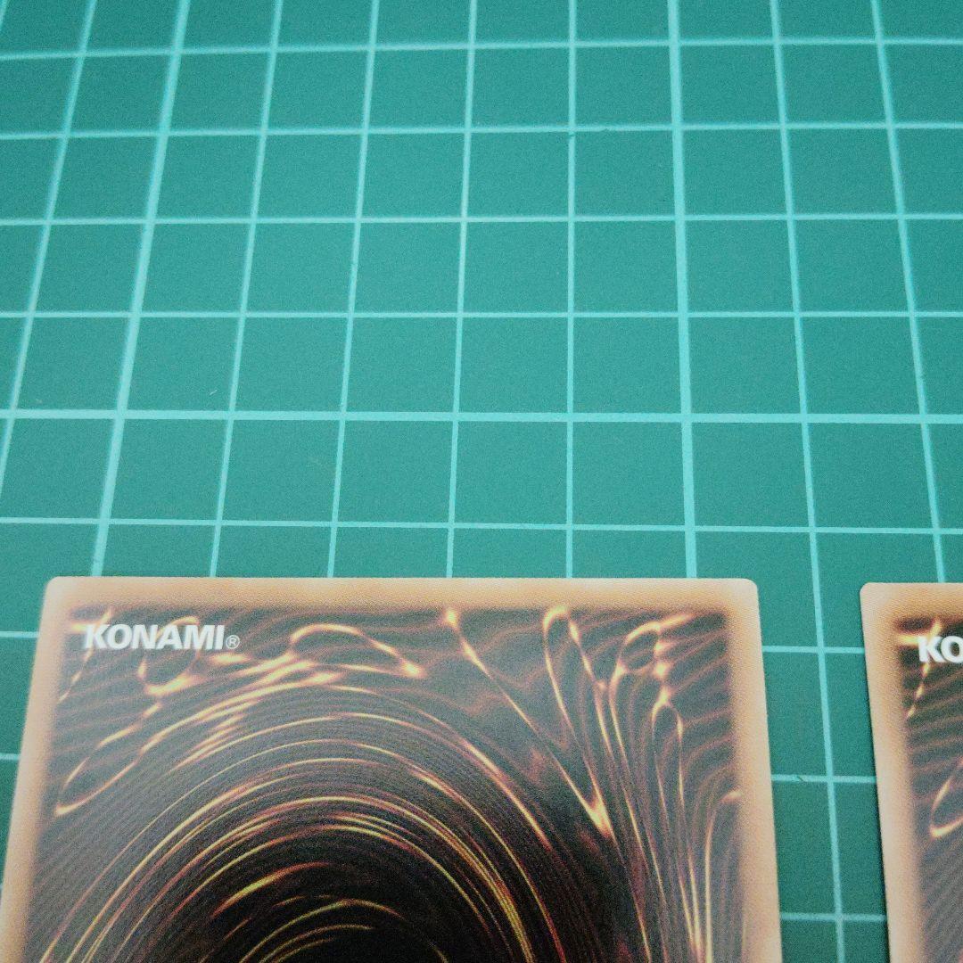 黒魔術の秘儀 黒の魔導陣絵違い　ウルトラパラレル