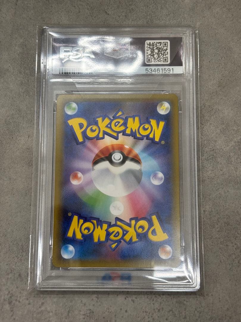 PSA10 ピカチュウ　プロモ　セブン　001/S-P ポケカ