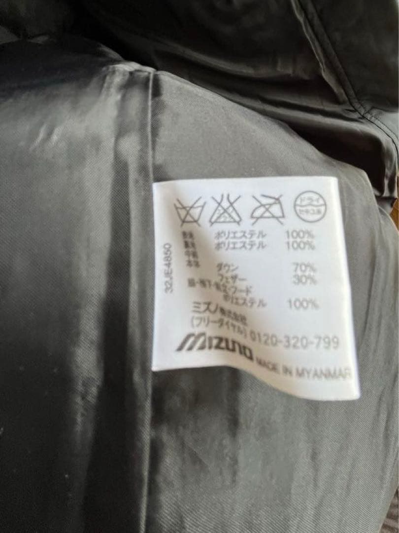 mizuno ベンチコート　ネイビー×ピンク　美品　ロングダウンコート