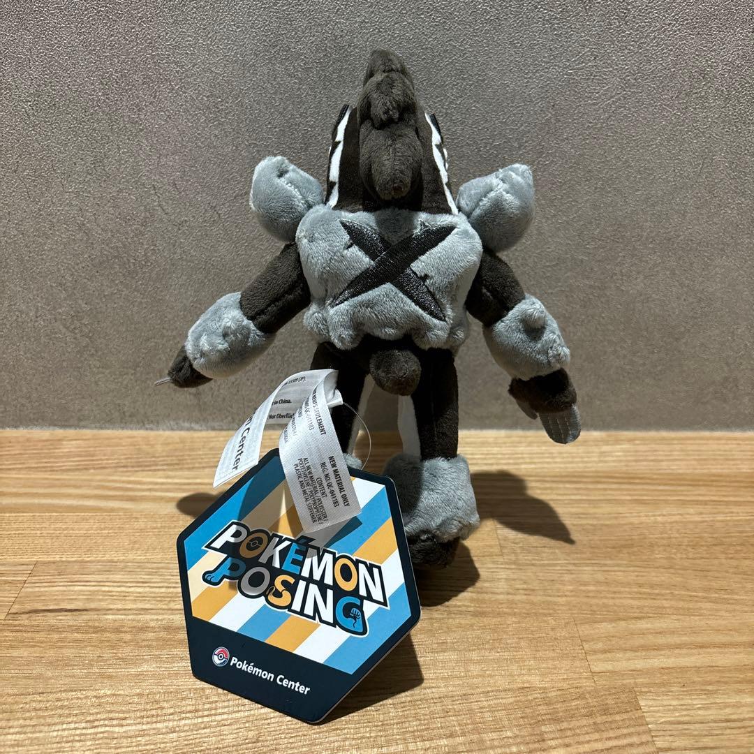 【廃盤】タチフサグマ　ポケモン　ポージング　ぬいぐるみ