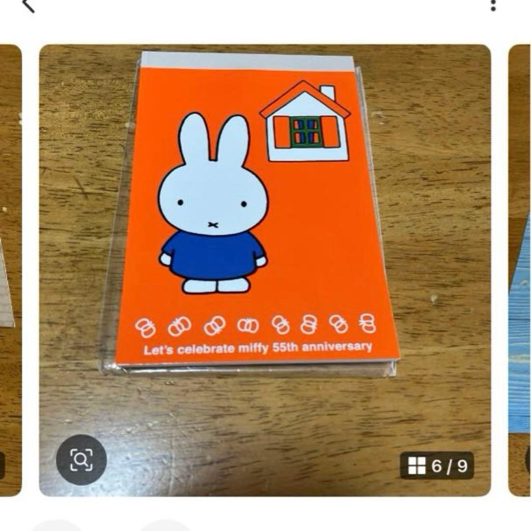 ミッフィー　マスク他セット〜SA5