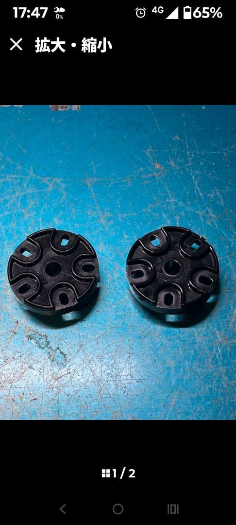 タミヤ　ラジコン　グラスホッパー　訳あり