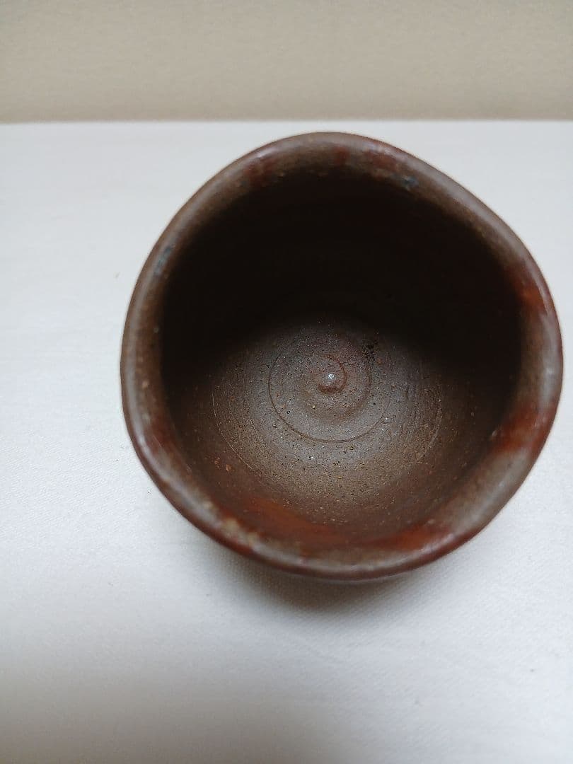 備前焼　備前酒呑　「人間国宝(故)金重陶陽の直弟子」　西川政美作