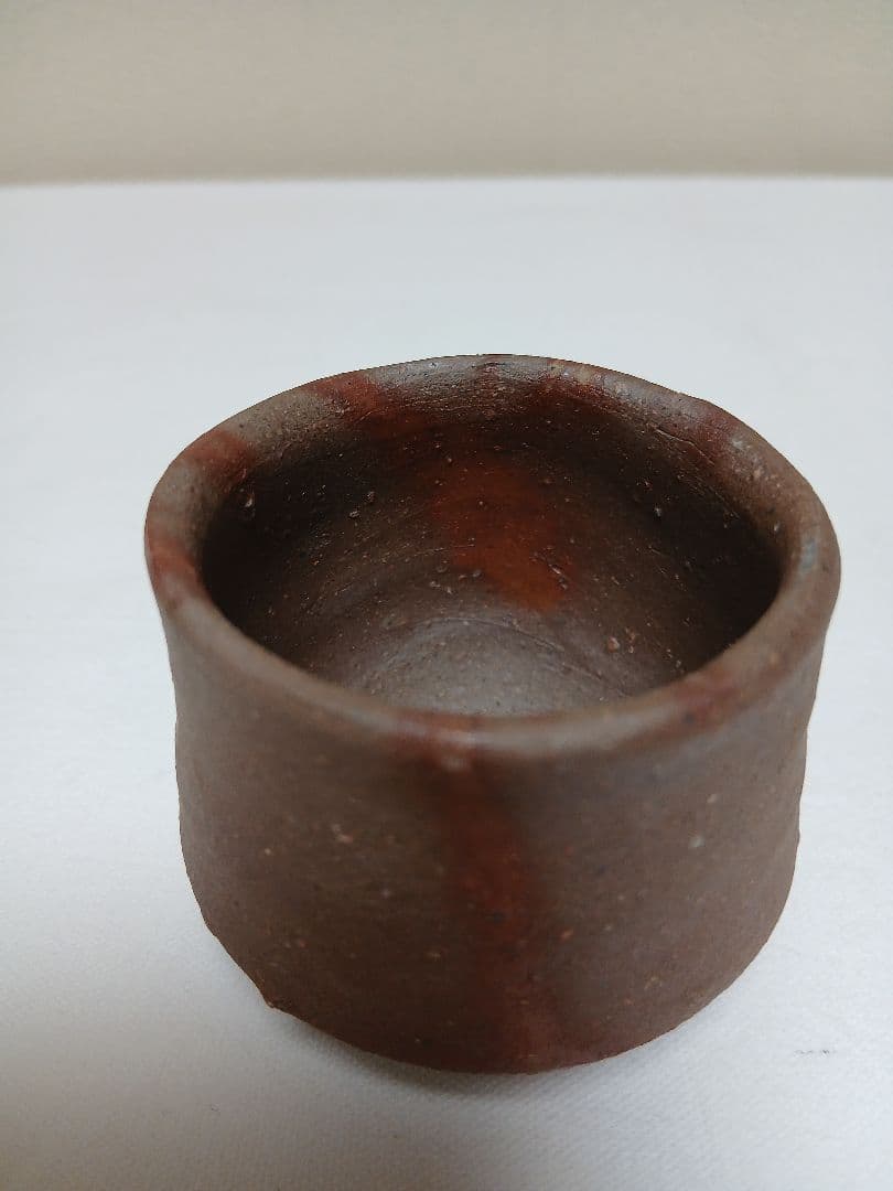 備前焼　備前酒呑　「人間国宝(故)金重陶陽の直弟子」　西川政美作