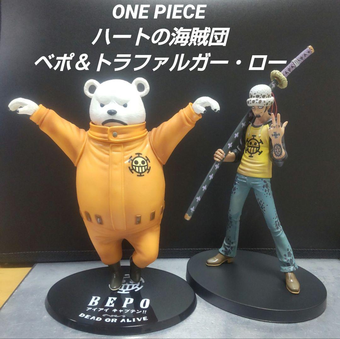 ONE PIECE 【ベポ ＆トラファルガー・ロー】 ハートの海賊団 フィギュア